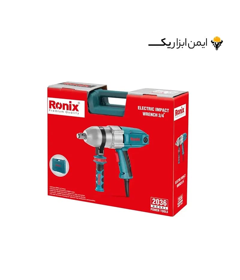 آچار بکس برقی 3/4 اینچ 600 وات رونیکس (Ronix) مدل 2036 — تصویر ۵