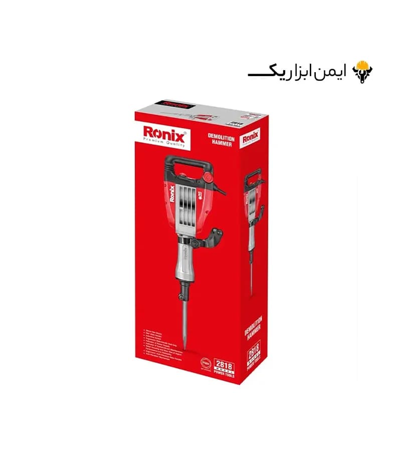 چکش تخریب 18 کیلویی 1700 وات رونیکس (Ronix) مدل 2818 — تصویر ۴