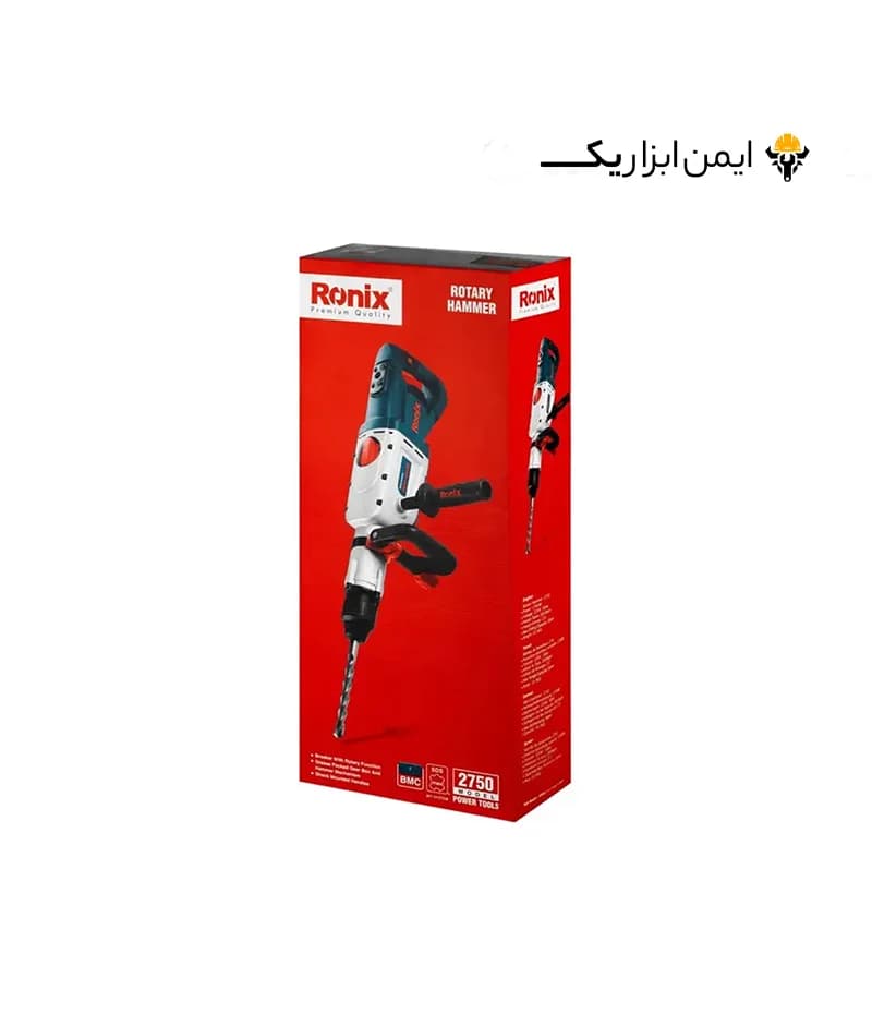 دریل بتن کن 50 میلی متری 1700 وات رونیکس (Ronix) مدل 2750 — تصویر ۵