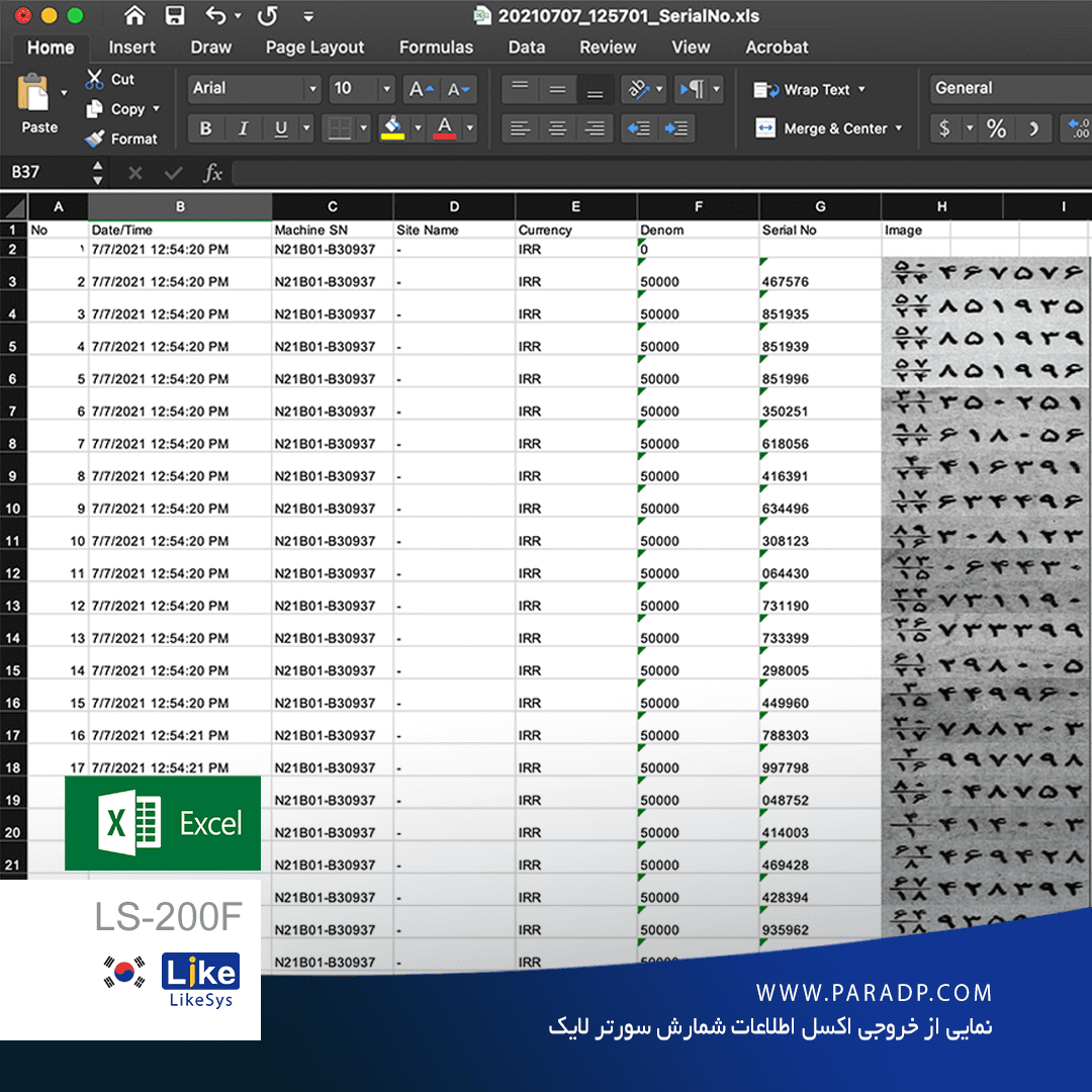 سورتر 2 خانه ارز و اسکناس Likesys مدل LS-200F — تصویر ۸