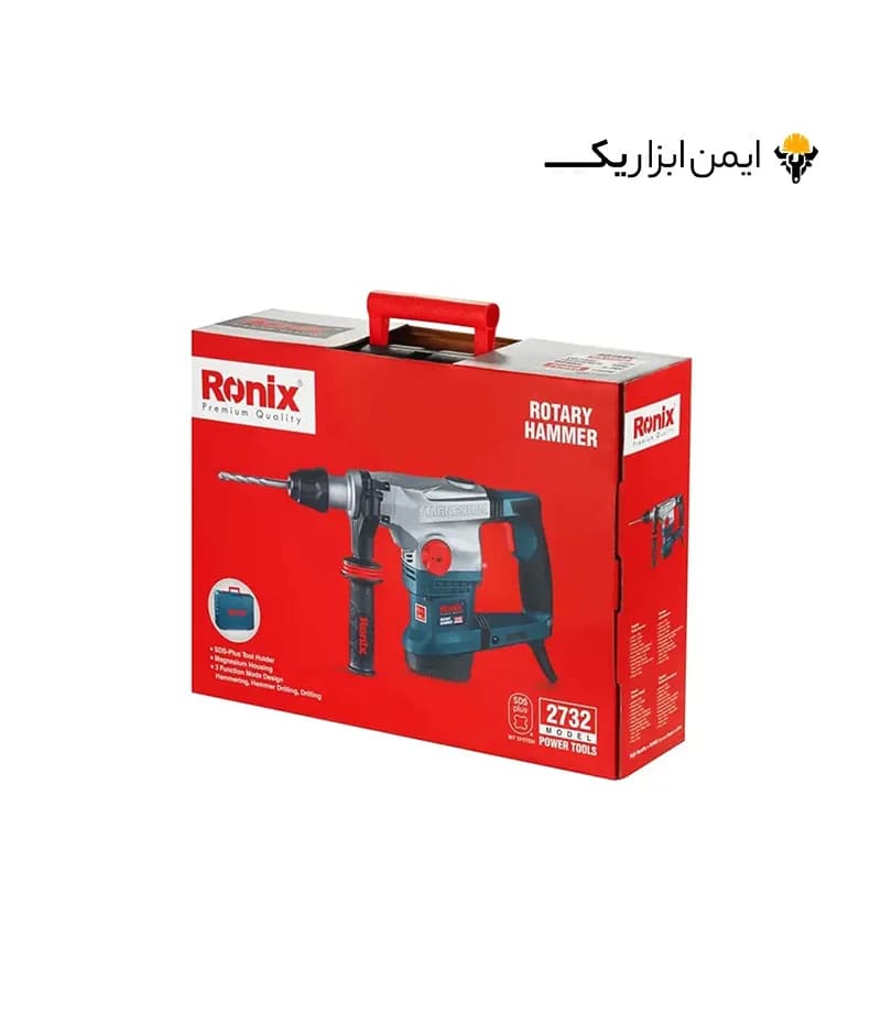 دریل بتن کن 32 میلی متری 1250 وات رونیکس (Ronix) مدل 2732 — تصویر ۱۰