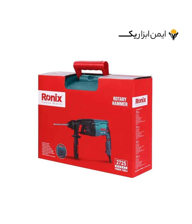 دریل بتن کن 26 میلی متری 850 وات رونیکس (Ronix) مدل 2725 — تصویر ۵