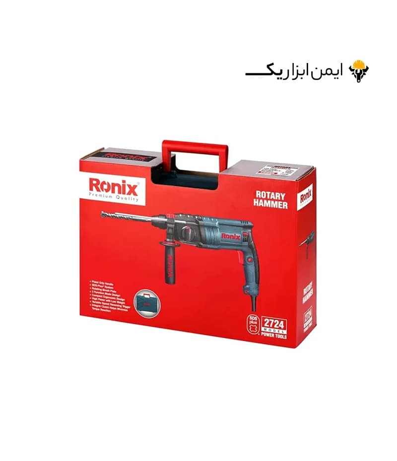 دریل بتن کن 22 میلی متری 700 وات رونیکس (Ronix) مدل 2724 — تصویر ۱۰