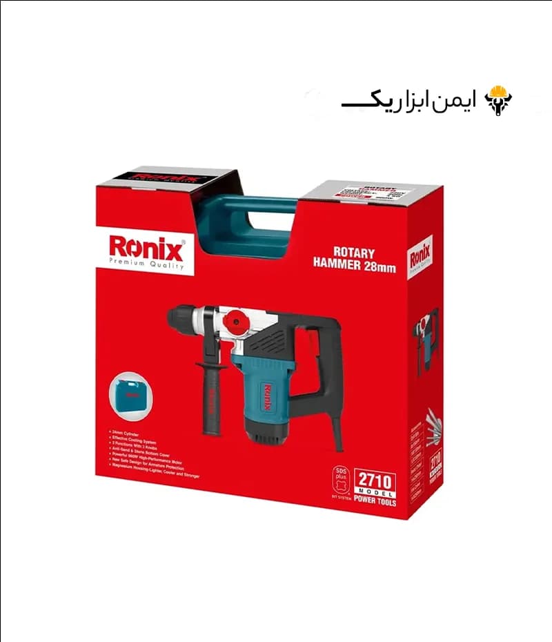 دریل بتن کن 32 میلی متری 1200 وات رونیکس (Ronix) مدل 2711 — تصویر ۱۰
