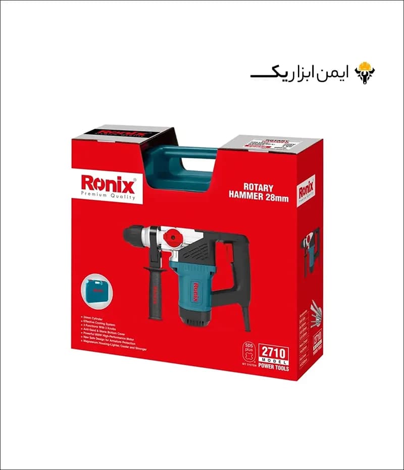 دریل بتن کن 28 میلی متری 900 وات رونیکس (Ronix) مدل 2710 — تصویر ۱۰