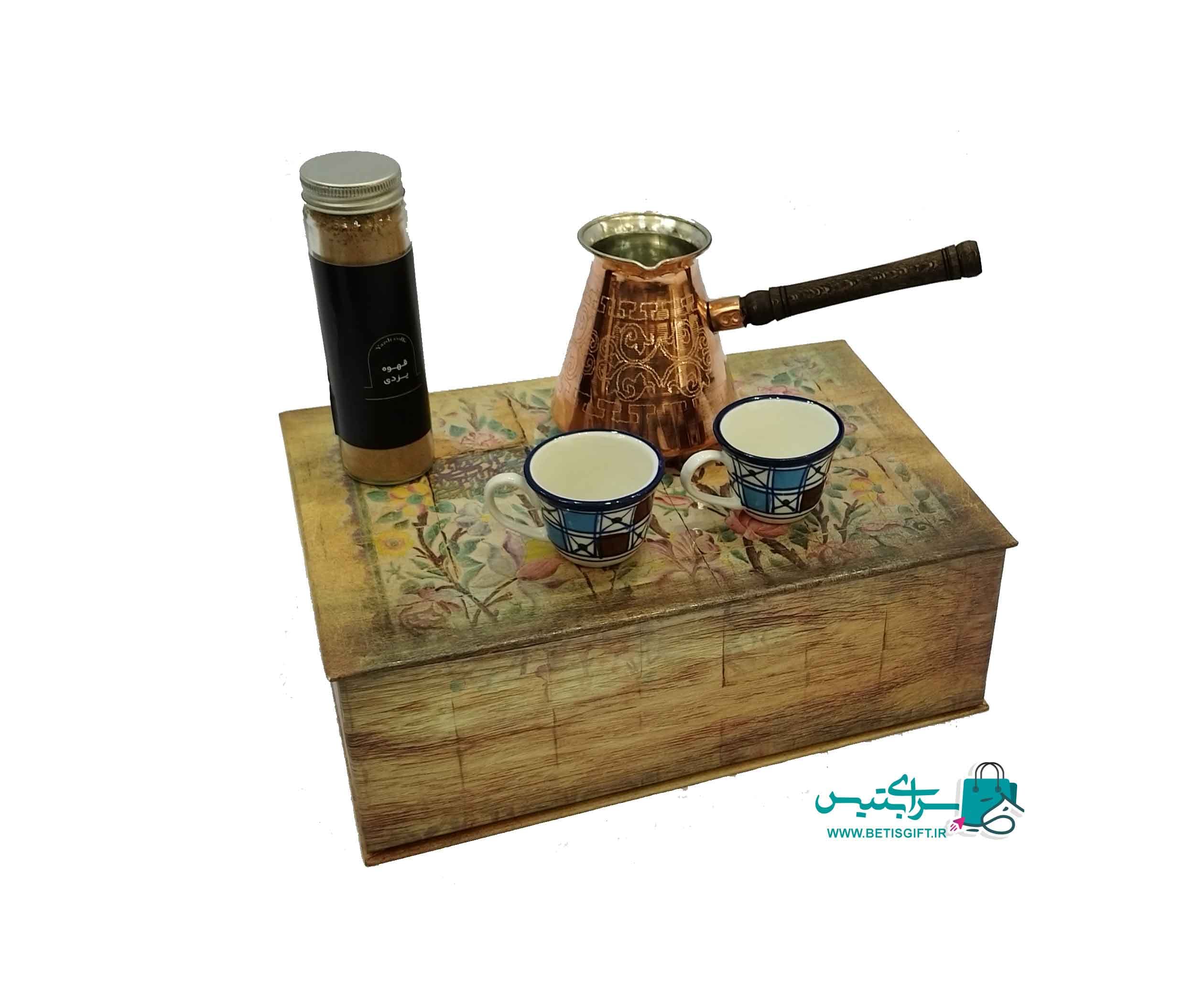 ست هدیه قهوه یزدی کد GA804 — تصویر ۲