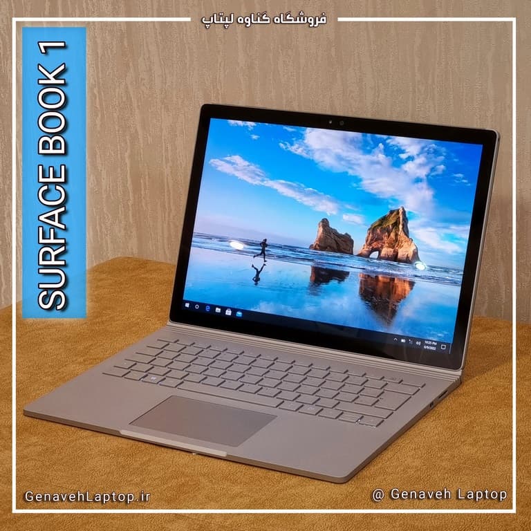 لپ تاپ مایکروسافت مدل سرفیس بوک 1 Surface Book 1 i5-6300U 8GB 256GB SSD