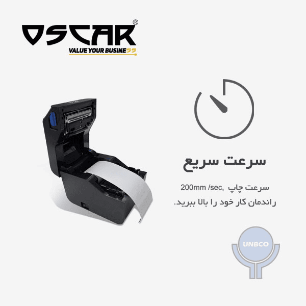 فیش پرینتر OSCAR POS93 — تصویر ۲