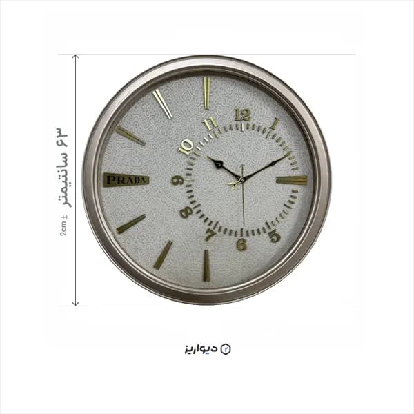 ساعت دیواری پرادا 6094 – 63 سانتی با طراحی فانتزی — تصویر ۵