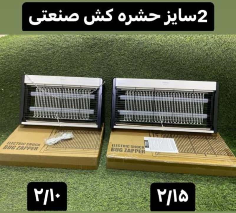 حشره کش برقی 15×2 — تصویر ۲