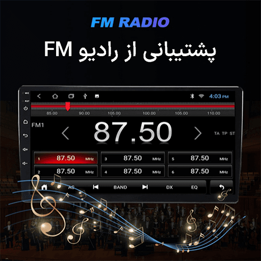 مانیتور اندروید ساینا شیائومی رم 4 حافظه 32 — تصویر ۷