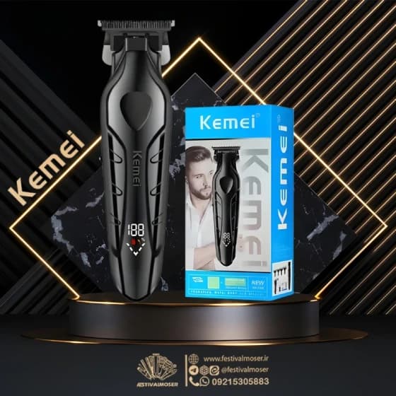 ماشین اصلاح کیمی مدل KM-2269 با تیغه کربن استیل و برش مستقیم — تصویر ۵