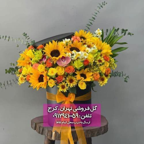 دسته گل مناسب برای هدیه به مدیر 11216 — تصویر ۲