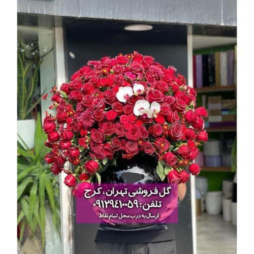دسته گل مناسب تولد همکار خانم 11208 — تصویر ۲