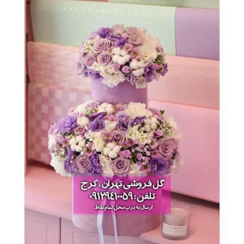 دسته گل برای جاری 11177 — تصویر ۲