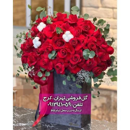 دسته گل مناسب هدیه ولنتاین به همسر 11129