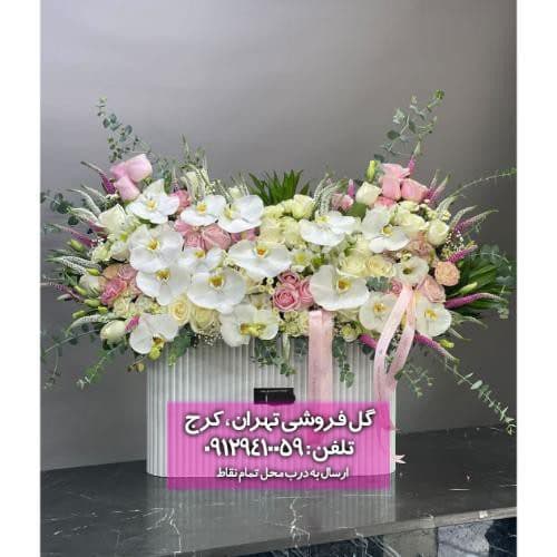 دسته گل مناسب برای همسر 11124 — تصویر ۲