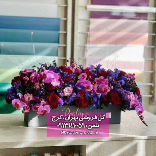 دسته گل مناسب برای تولد همسر زن 11066