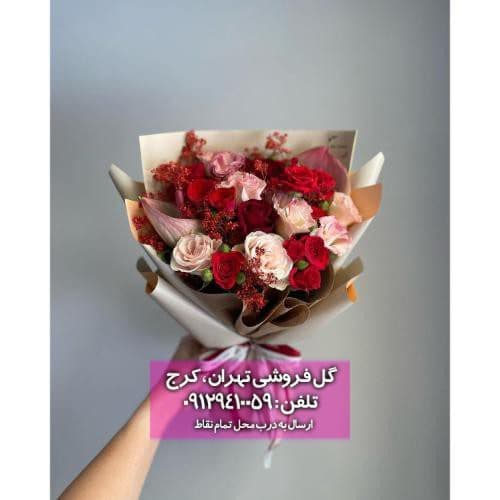 دسته گل مناسب به همسر و دختر 10994 — تصویر ۲