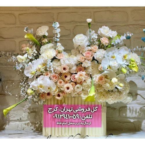 دسته گل مناسب کادو تولد برای دختر ۱۲ ساله 10950 — تصویر ۲