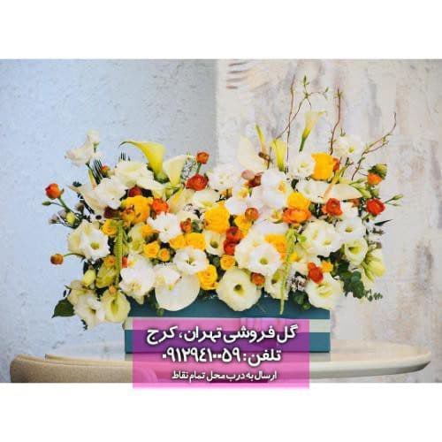 دسته گل مناسب کادو برای پسر نوجوان 10948