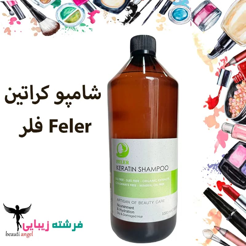 شامپو کراتین فلر 1000 میلی لیتر Feler — تصویر ۲