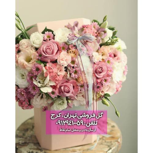 دسته گل مناسب دختر 10 ساله 10910