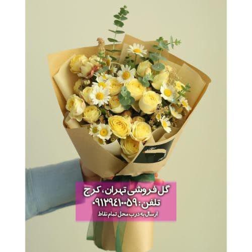 دسته گل مناسب برای پسر 25 ساله 10903 — تصویر ۲