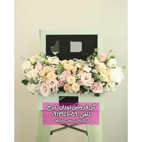 دسته گل مناسب برای پسر 10 ساله 10901 — تصویر ۲