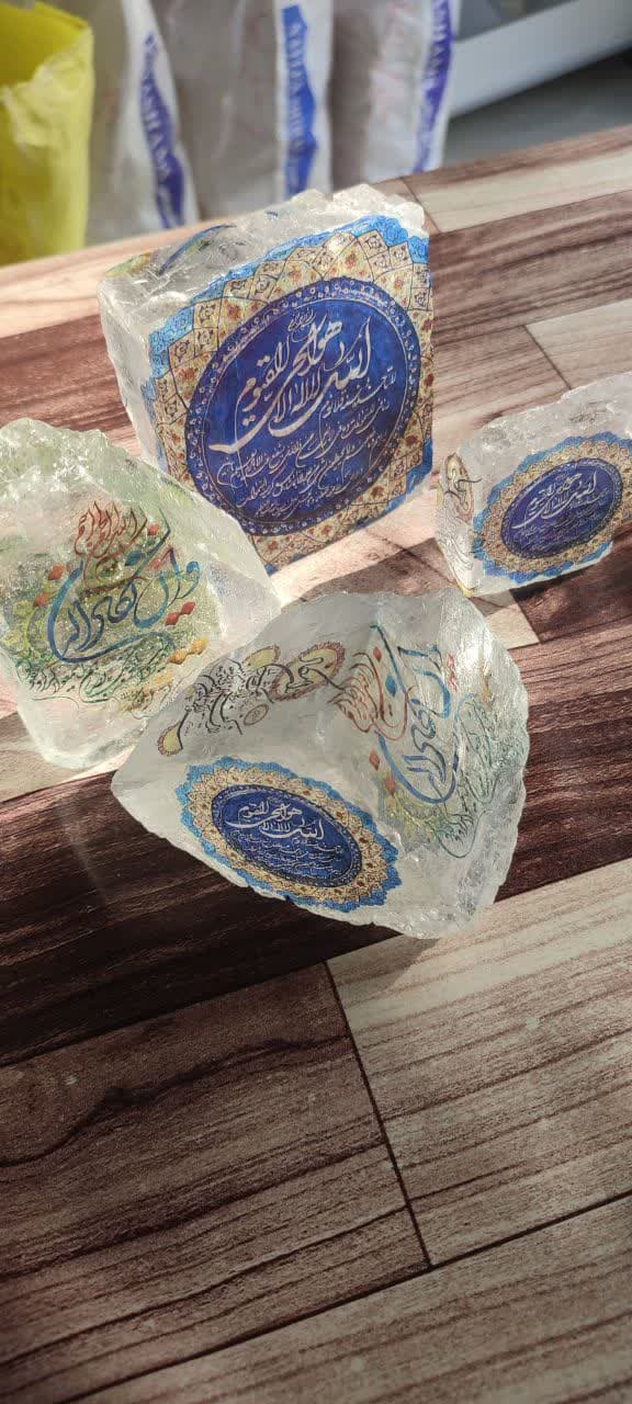سنگ نمک قرآنی منور به روز گالری — تصویر ۱۰