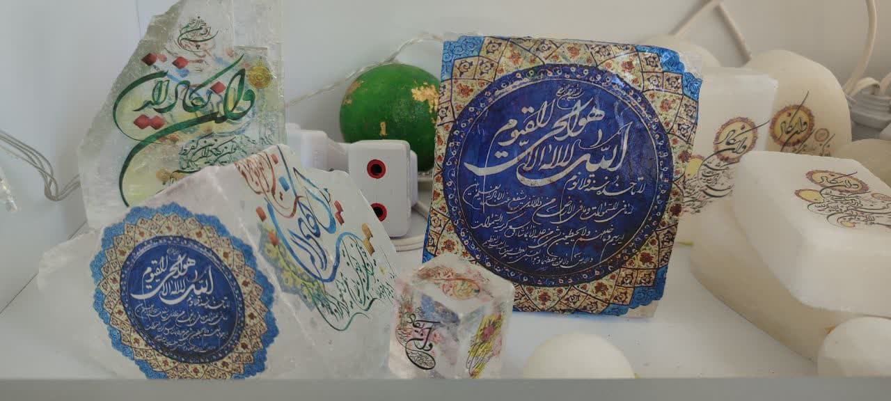 سنگ نمک قرآنی منور به روز گالری — تصویر ۱۱