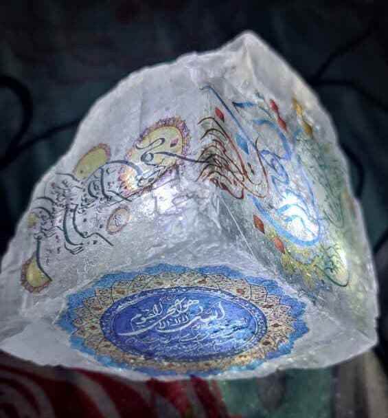 سنگ نمک قرآنی منور به روز گالری — تصویر ۲