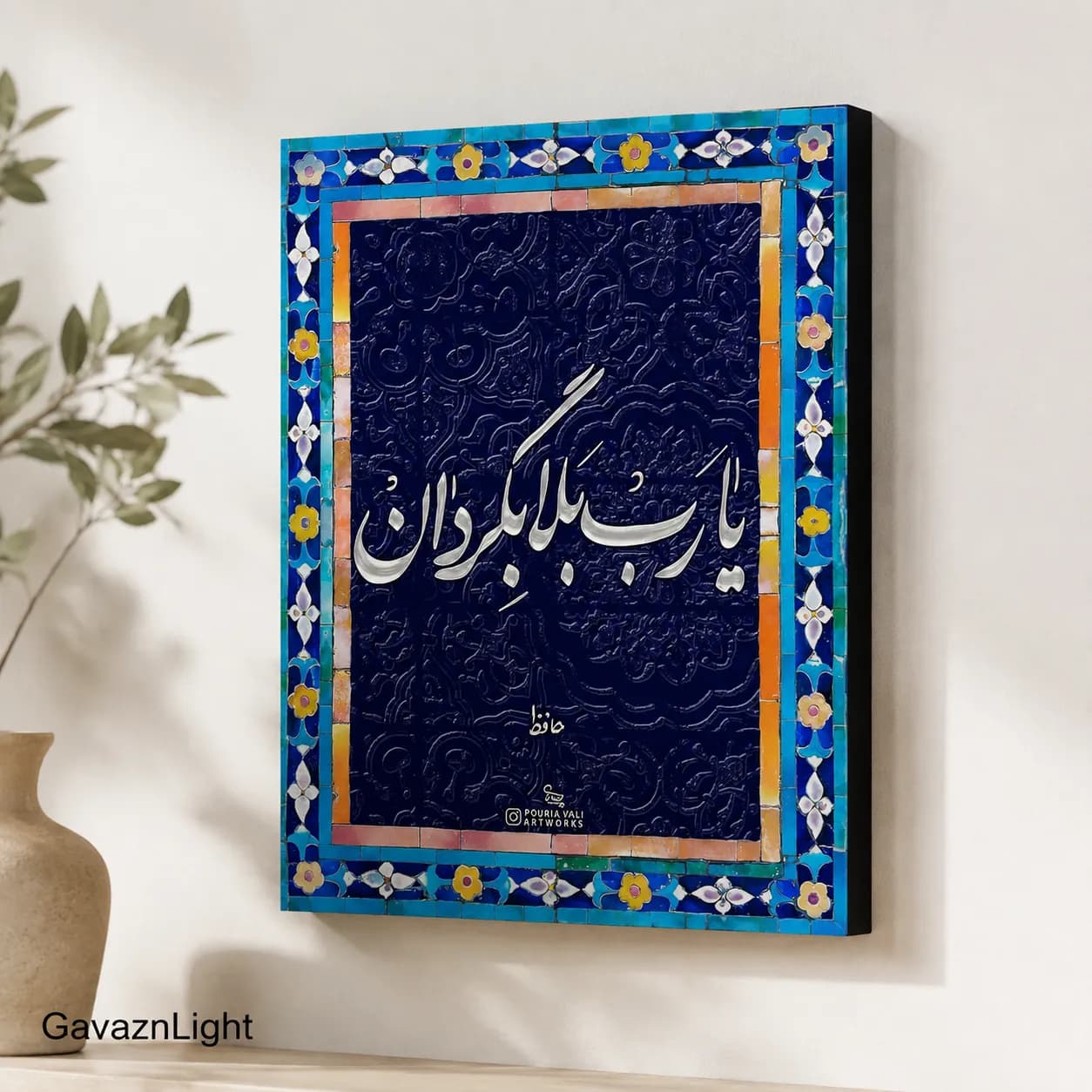 تابلو شاسی تایپو گرافی 024 — تصویر ۲