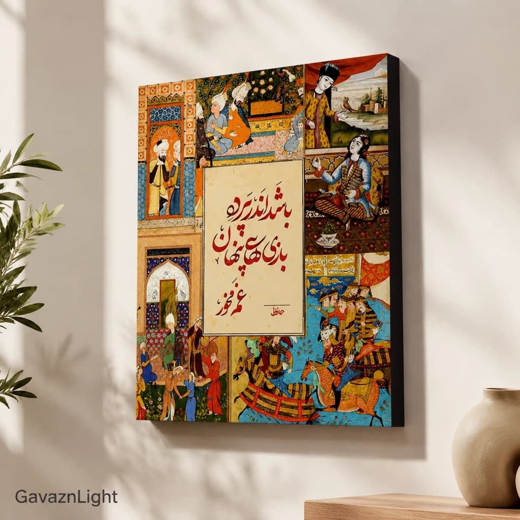 تابلو شاسی تایپو گرافی 018 — تصویر ۲