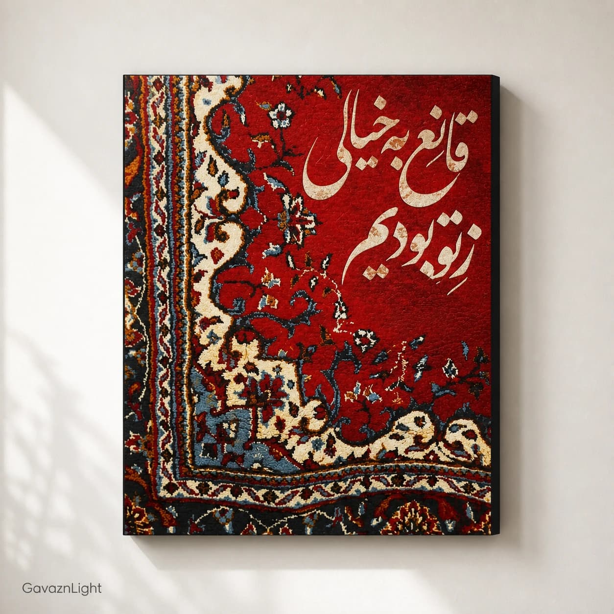 تابلو شاسی تایپو گرافی 016