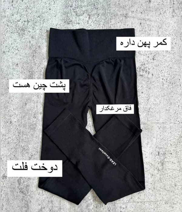 لگ ورزشی سیملس پشت چین دارSpo53 — تصویر ۶