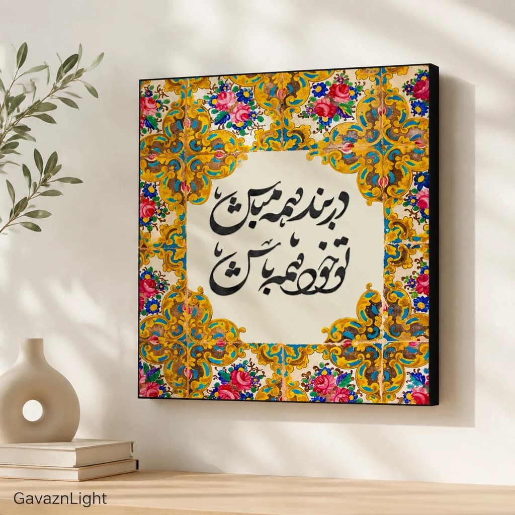 تابلو شاسی تایپو گرافی 015