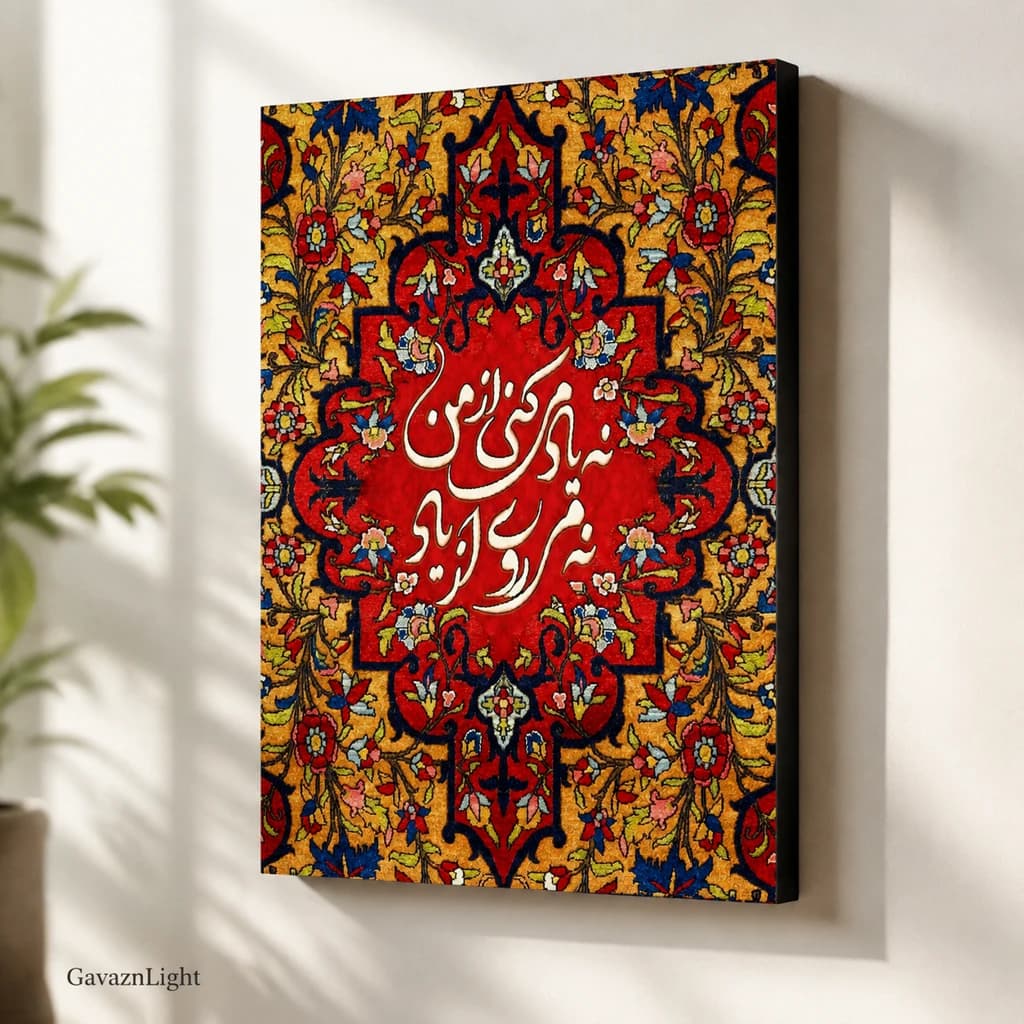 تابلو شاسی تایپو گرافی 011 — تصویر ۲