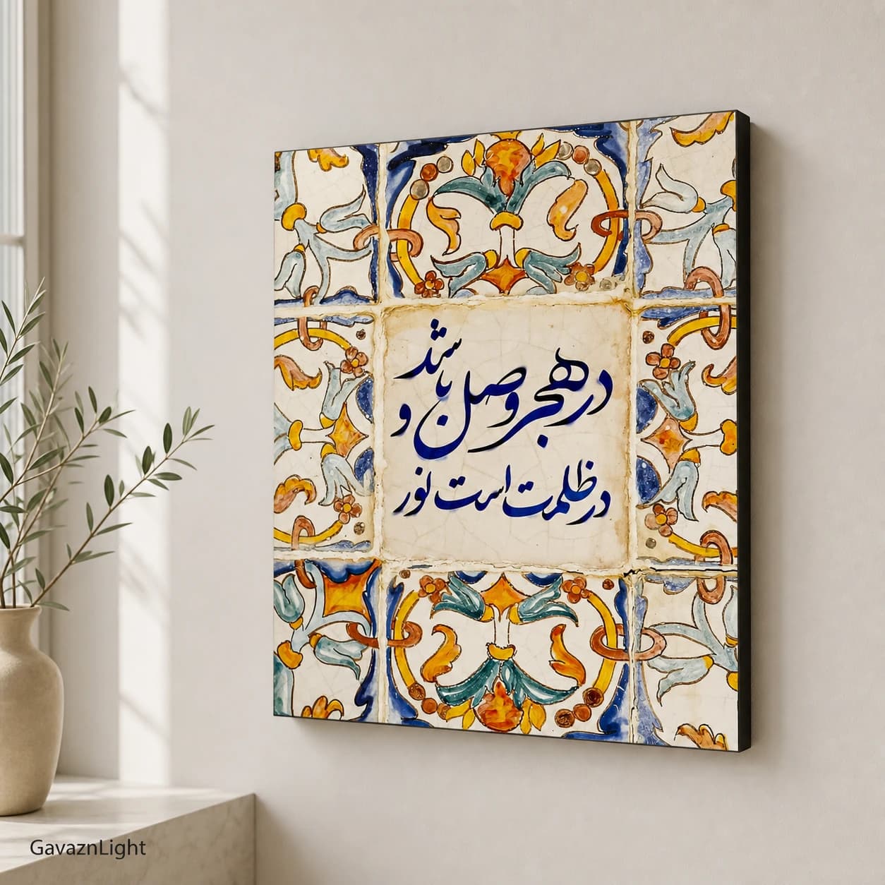 تابلو شاسی تایپو گرافی 007 — تصویر ۲