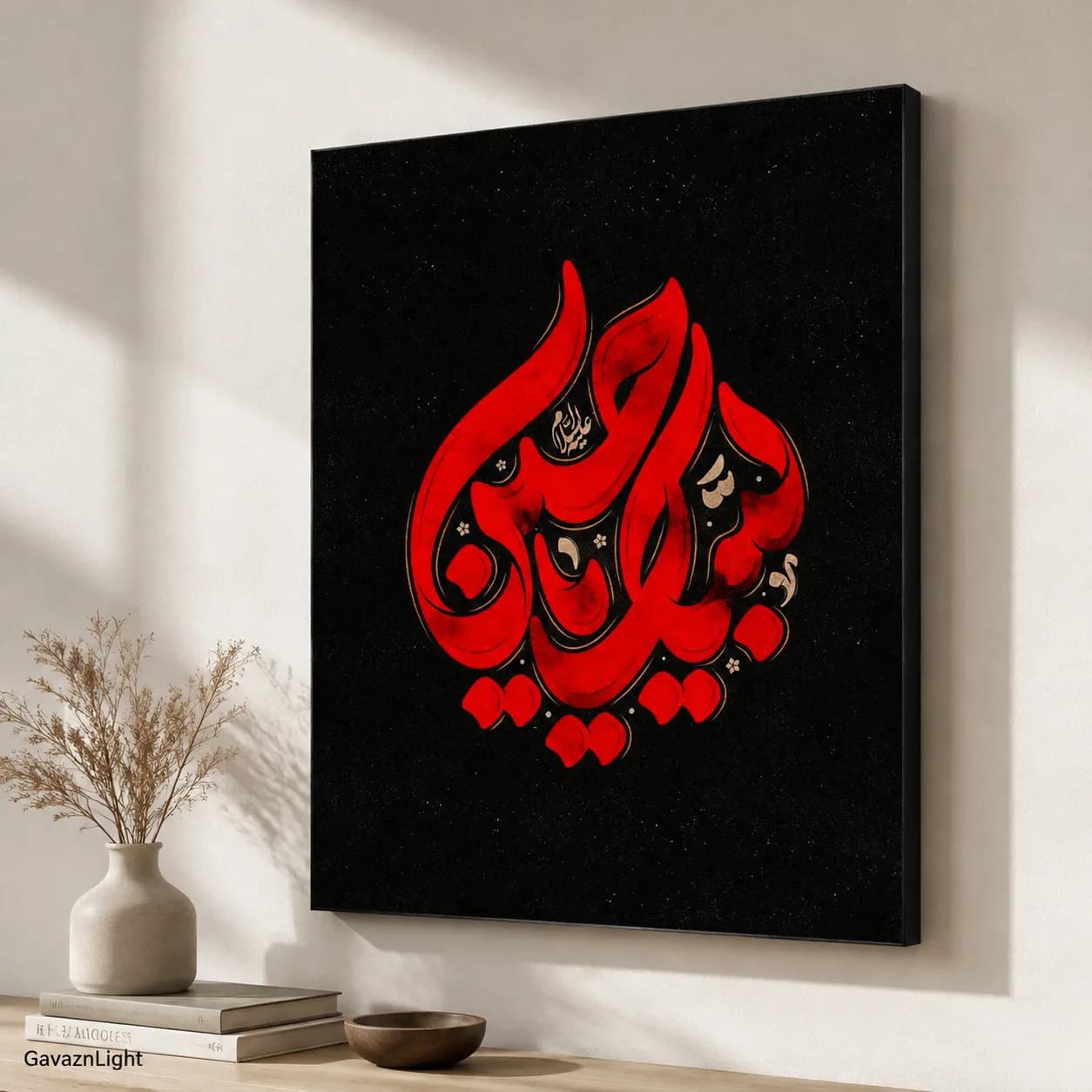 تابلو شاسی مذهبی 015