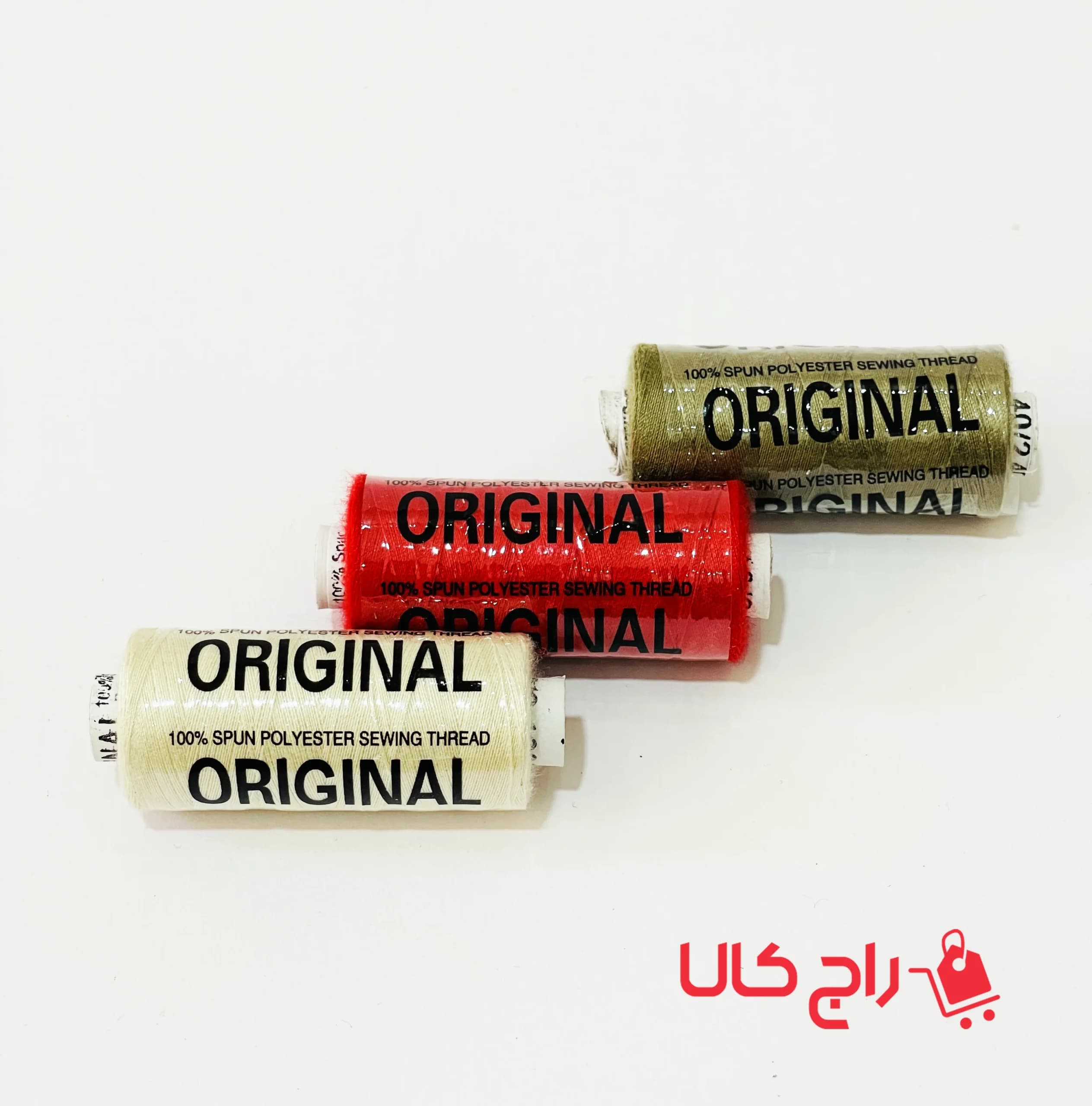 نخ خیاطی رنگی اورجینال وارداتی بسته 12 رنگی — تصویر ۷