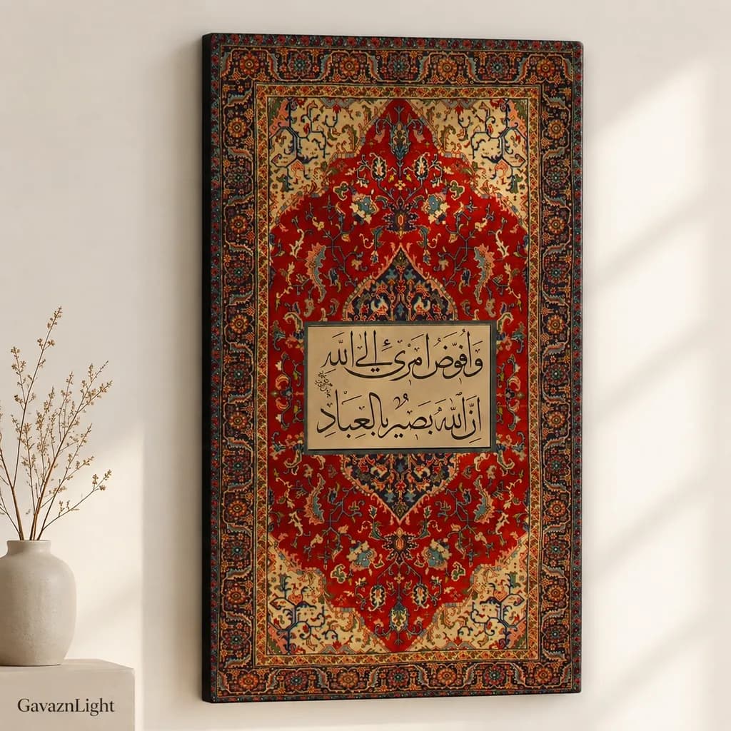 تابلو شاسی مذهبی 006 — تصویر ۲