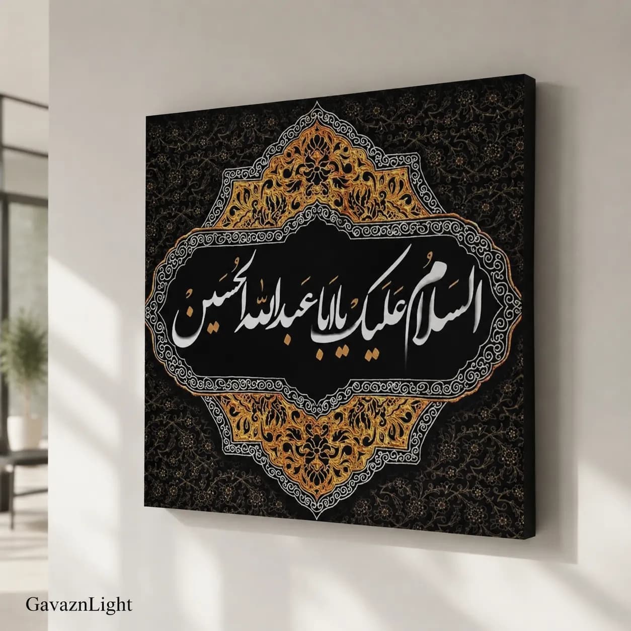 تابلو شاسی مذهبی 005 — تصویر ۲