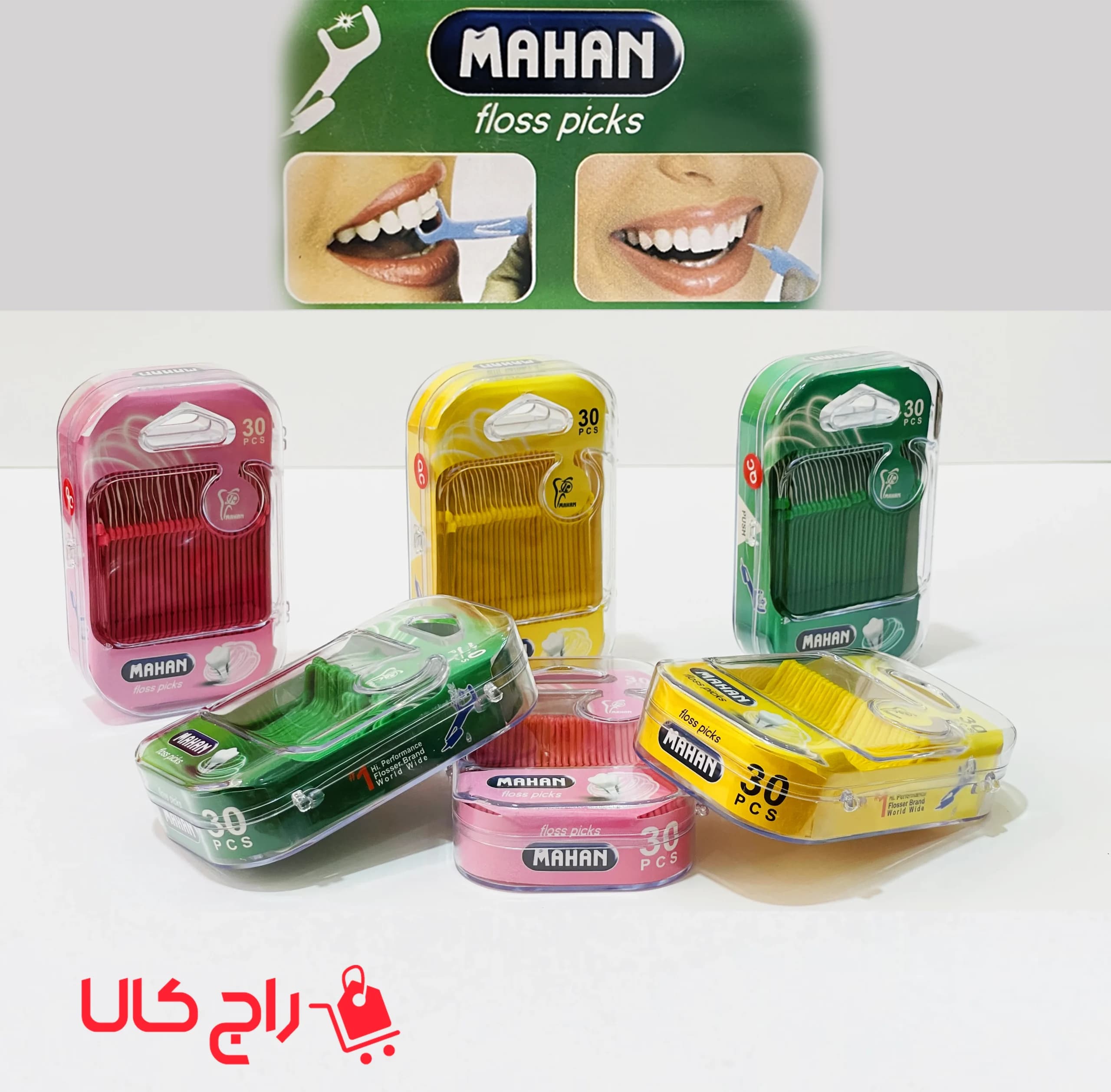نخ دندان کمانی ماهان ۳۰ عددی — تصویر ۸