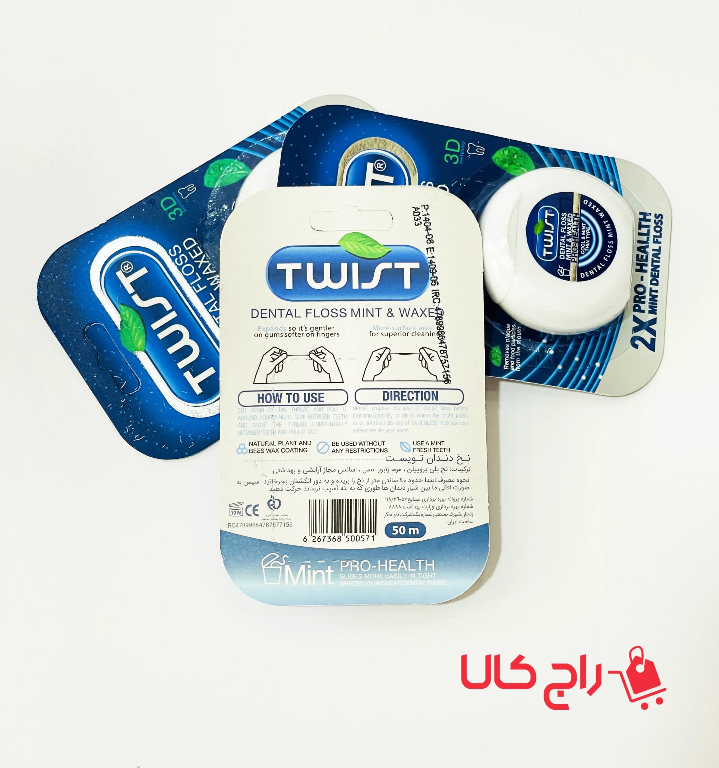 نخ دندان تویست — تصویر ۲