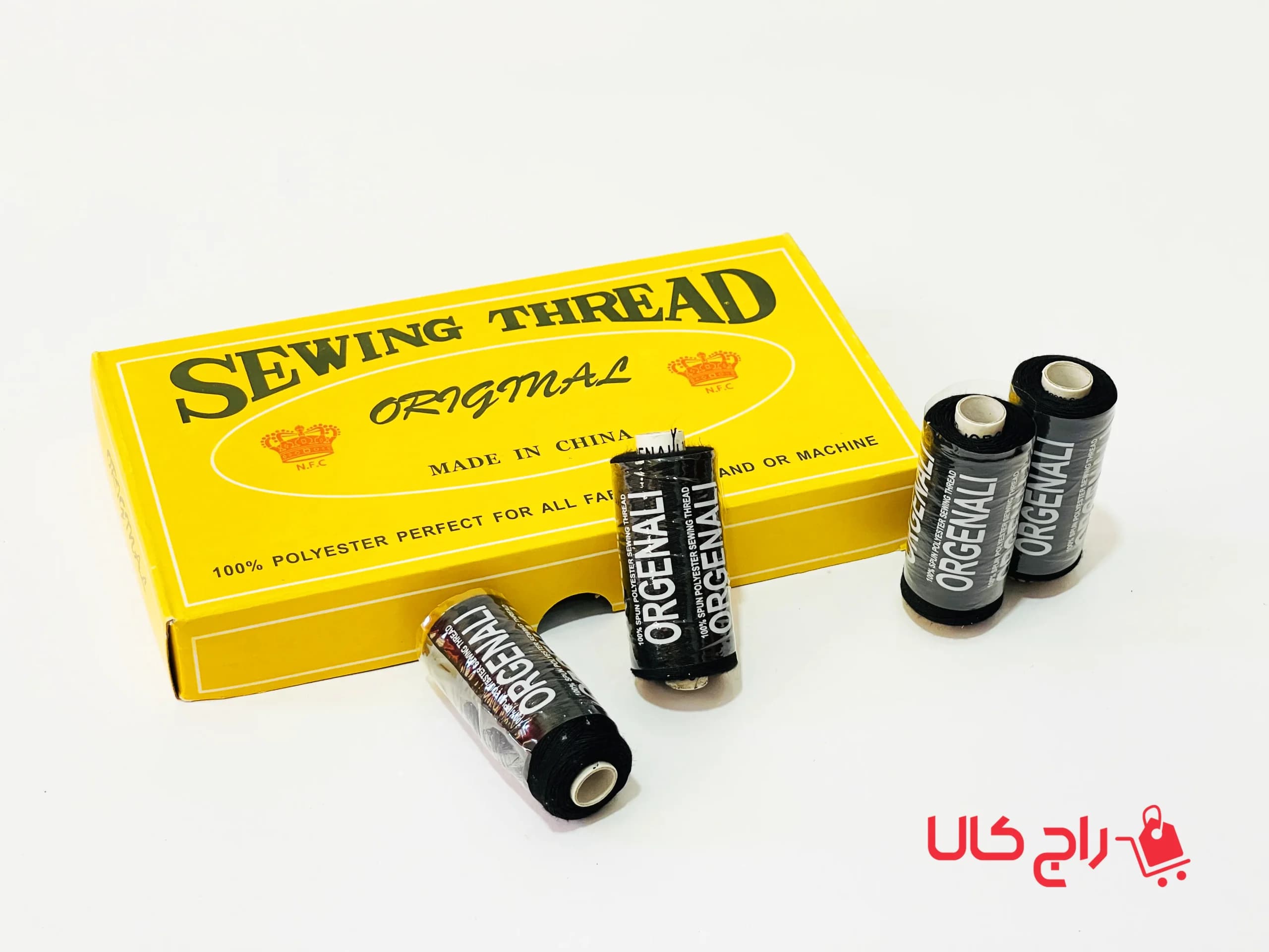 نخ خیاطی سفید و مشکی اورجینال وارداتی — تصویر ۴