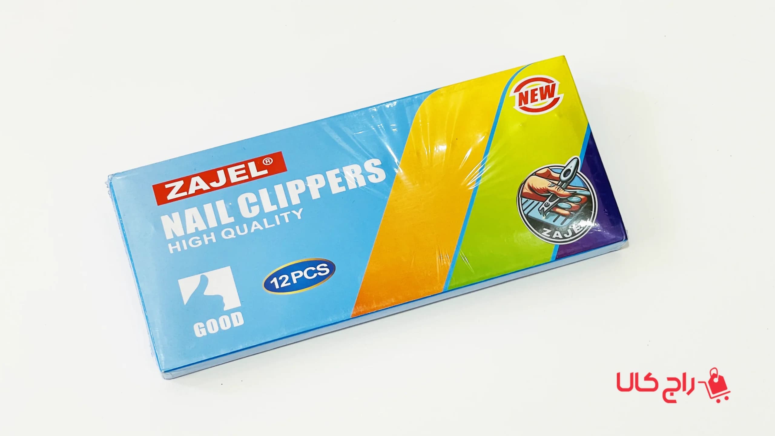 ناخن گیر رنگی بزرگ Zajel وارداتی — تصویر ۱۲