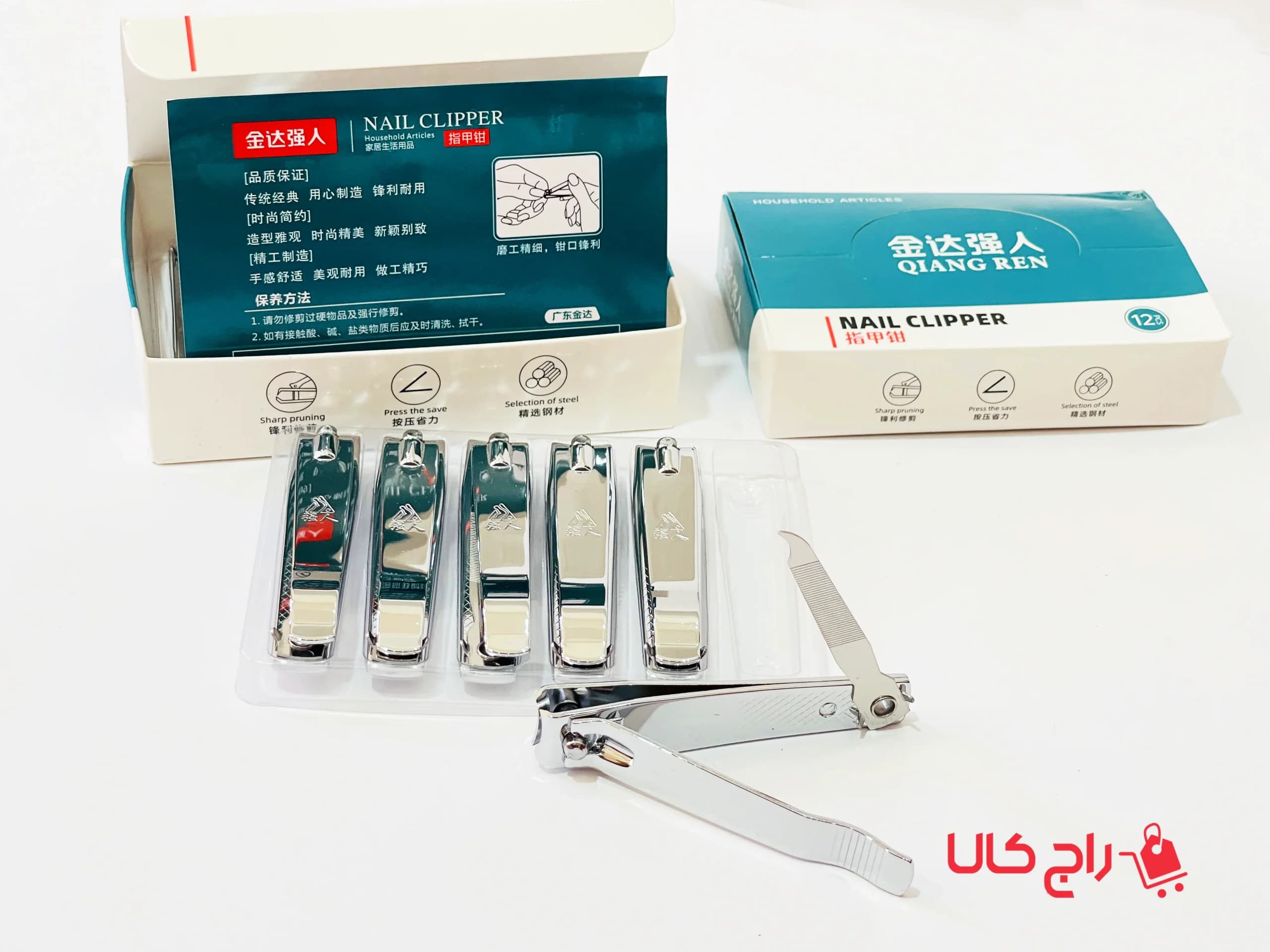 ناخن گیر استیل بزرگ 603 سبز — تصویر ۶