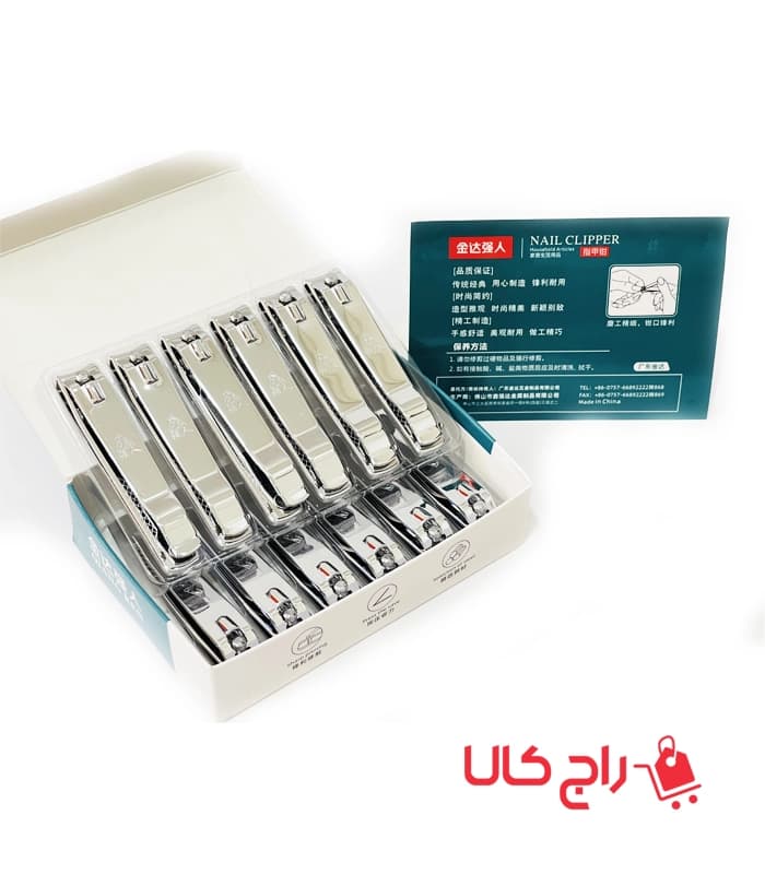 ناخن گیر استیل بزرگ 603 سبز — تصویر ۵