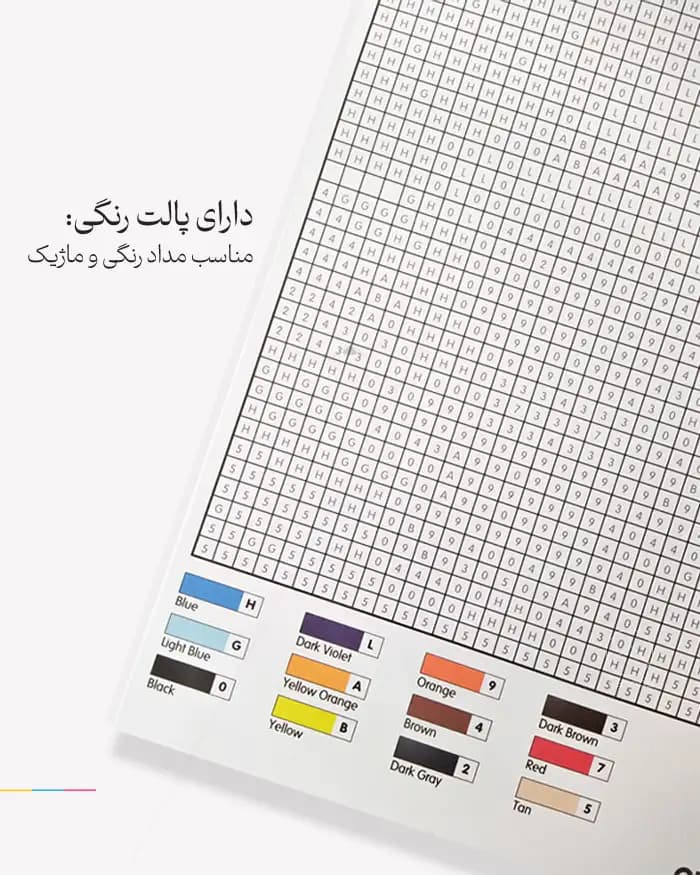 دفتر نقاشی پیکسلی الکا | کاغذ 100 گرم، مناسب کودکان و نوجوانان — تصویر ۶